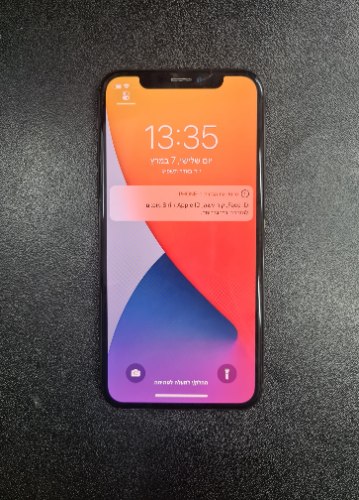 מכשיר מחודש - iPhone X 64GB