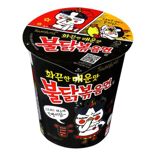 אטריות להכנה מהירה בגביע טעם עוף חריף|Samyang Buldak Hot Chicken Flavour Ramen 70g
