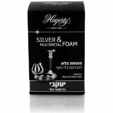 אגרטי חומר יחודי להברקת כלי כסף