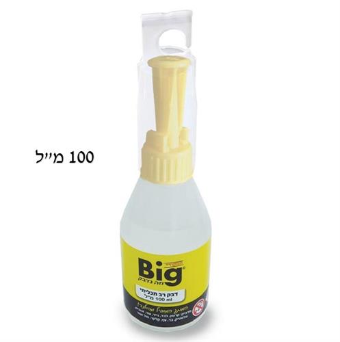 דבק ביג רב תכליתי 100 מ"ל Big Glue