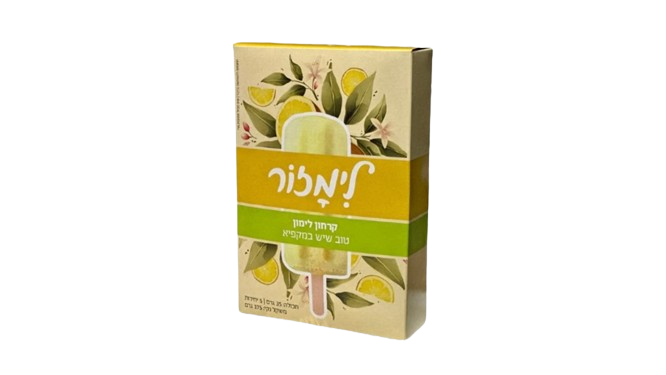 ראשון לציון ניצת הדובדבן תרמב 32 ראשלצ | ליד נס ציונה רמלה באר יעקב