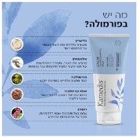 ג'ל רחצה טיפולי לעור יבש עד יבש במיוחד - TOPIC SKIN - Face and Body Wash