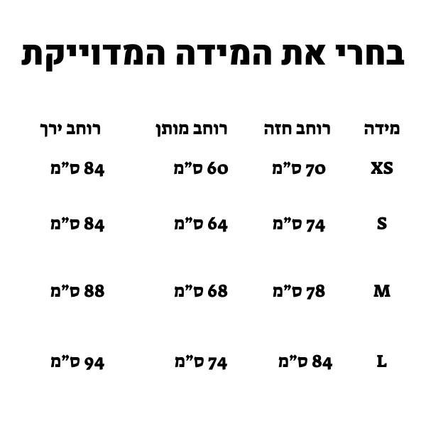 שמלת-נשף-צנועה