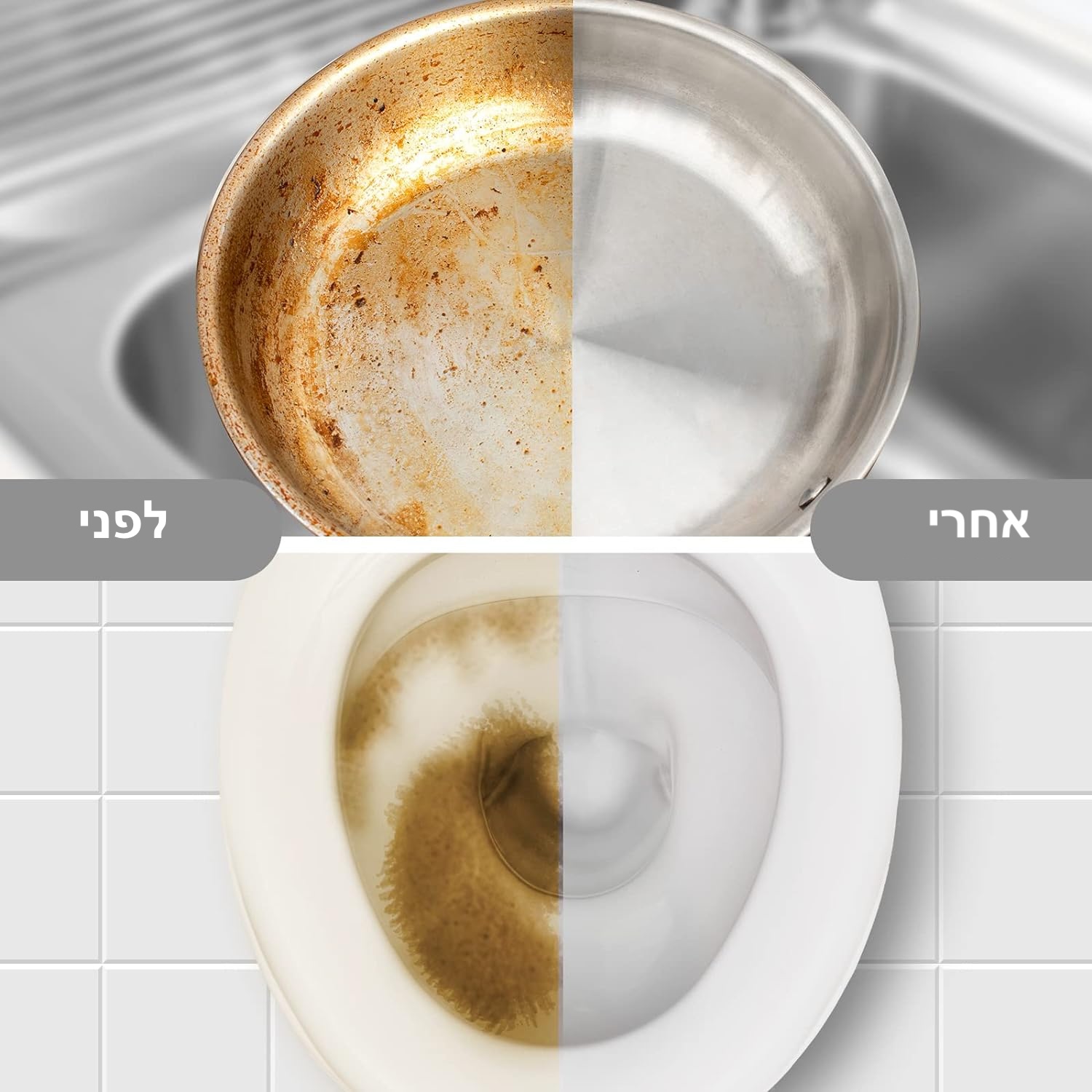 אבן הפלא לניקוי אבנית
