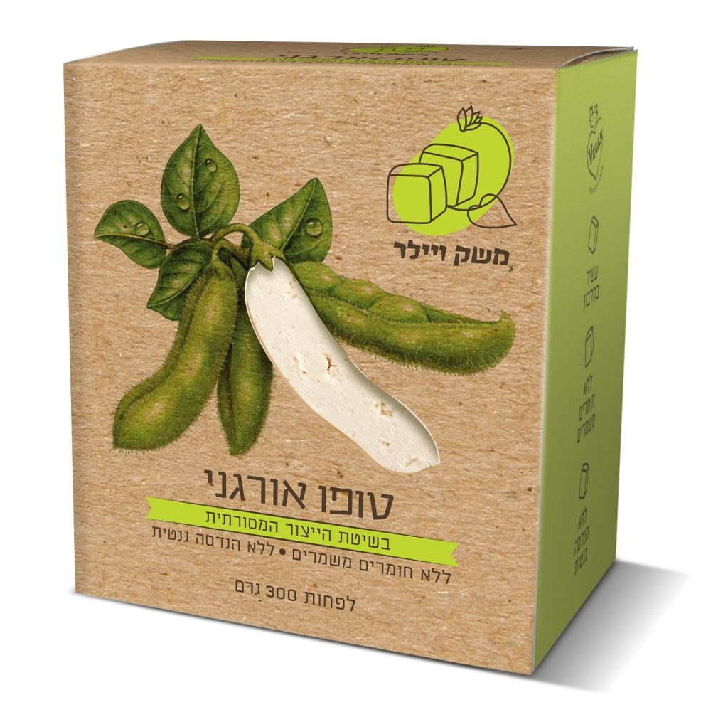 טופו אורגני בוואקום 300 גרם - משק ויילר