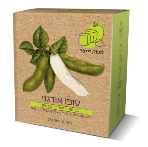 טופו אורגני בוואקום 300 גרם - משק ויילר
