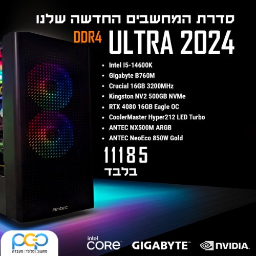מחשב גיימינג - I5-14600K / B760M / 16GB DDR4 3200MHz / 500GB NVMe / RTX4080 16GB OC / NX500M