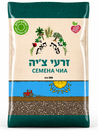 זרעי צ'יה
