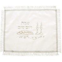 כיסוי חלה סאטן