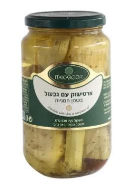 ארטישוק א-לה רומנה