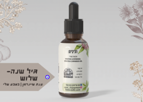 ענתולי LITE|שנה עד שלוש|פורמולה ייחודית למנע וטיפול בתולעים