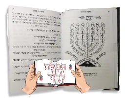 אביעה רננות - שירים ובקשות - כריכה קשה