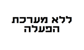 ללא מערכת הפעלה (יש לסמן אם אין ברצונכם לרכוש Windows) - מחשב גיימינג - i7-11700, 16GB DDR4, RTX3070 8GB, 1TB SSD