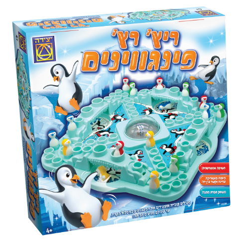 יצירה  - ריץ' רץ' פינגווינים