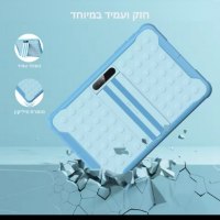 טאבלט-ילדים-חכם-10-אינץ'-2