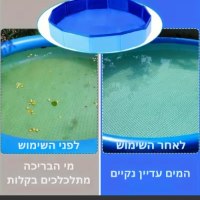 אמבט-שטיפת-רגליים-מתקפל-ונייד-6