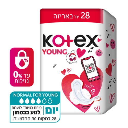 תחבושות יאנג נורמל פלוס עם כנפיים