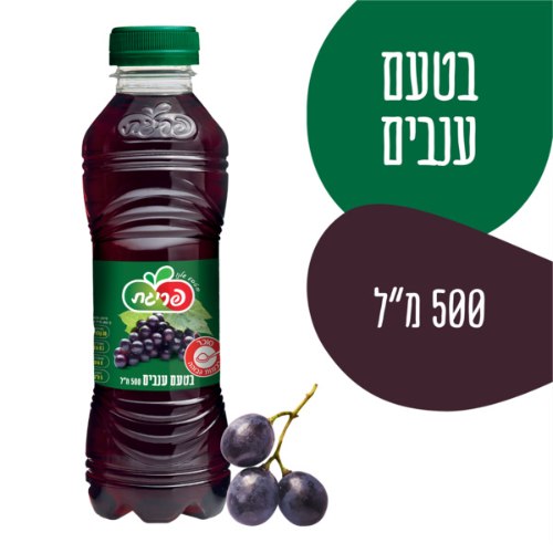 משקה טעם ענבים, 500 מ"ל