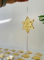 20 תליוני רכב מגן דוד-ברכת הדרך+ חריטה אישית-כמות (ניתן לבחור כמות גדולה יותר)