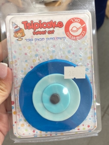 קישוט עין הרע