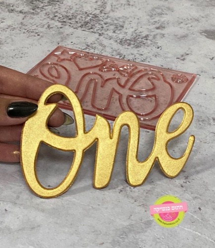 תבנית כיתוב one