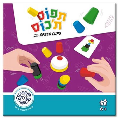 תפוס ת'כוס