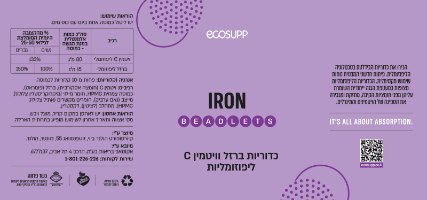 כמוסות ברזל ליפוזומליות - אקוסאפ