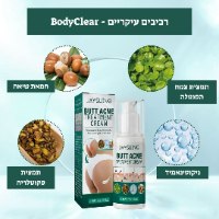 קרם לטיפול באקנה בגוף BodyClear