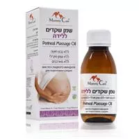 Tropic MoonLove כרית הריון והנקה + שמן שקדים ללידה MommyCare
