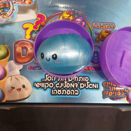 סקווישי דונאטס דאמפלינג צבע מטאלי - Squishy Donuts Dumpling Metallic Color  DN-638