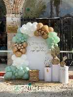 קיר חלאקה בוטיקי – ברכה ראשונה לנסיך הקטן