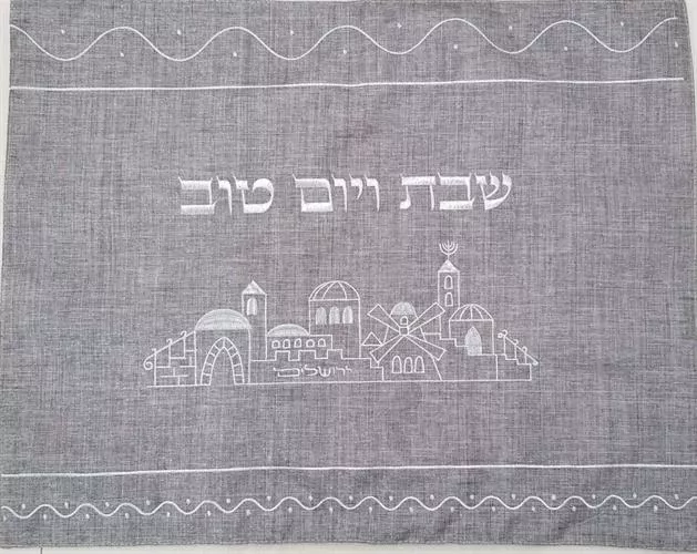 כיסוי חלה אפור נצנץ ירושלים