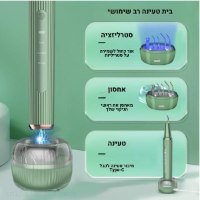 ניקוי-אבנית-בשיניים-מכשיר-ביתי