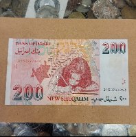 שטר 200 מאתיים שקלים חדשים, בנק ישראל- שנת 1994, זלמן שזר