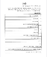 רשימה כיתה ג׳ - אופיר