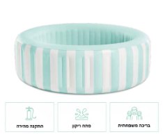 בריכה מתנפחת עגולה Coastal Luxe ‎168×53‎ ס״מ | INTEX | מק״ט ‎56182‎ | קפיץ קפוץ