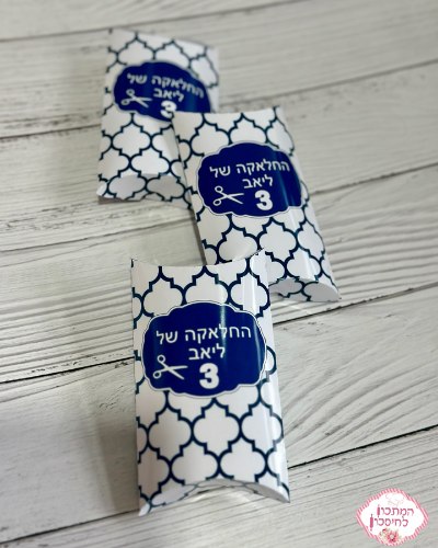מארז כרית בעיצוב אישי
