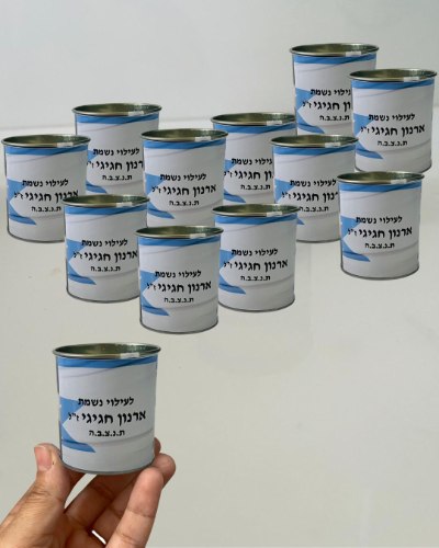 נר נשמה ממותג (מפח) - כמות החל מ-5 יחידות ומעלה