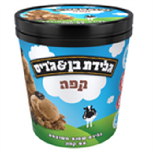 פיינט קפה, 500 מ"ל | בן גריס