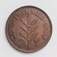 מטבע 2 מילים TWO MILS- שנת 1941, המנדט הבריטי