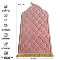 שטיח-תפילה-מוסלמית-במגוון-צבעים-3