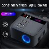 שחור - מתאם שקע אוניברסלי לרכב Car Inverter
