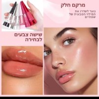 ליפ-גלוס-מנפח-שפתיים-4