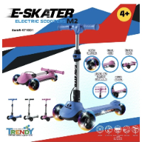 קורקינט חשמלי 3 גלגלים מתקפל 8 קמ"ש - SKATER E-SKATER M2