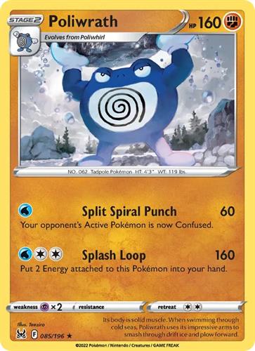 קלף בודד single פוקימון - poliwrath - Lost Origin - 085/196