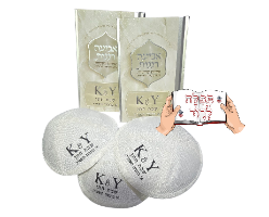 אביעה רננות - שירים ובקשות - כריכה קשה
