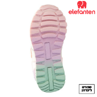 ELEFANTEN | אלפנטן - נעלי אלפנטן תינוקות ג'וגינג זמש בהיר צבע בז' מולטי
