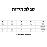 מעיל-עור-שחור-לאישה