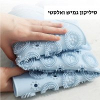 שטיח-אמבטיה-נגד-החלקה-סיליקון-אלסטי