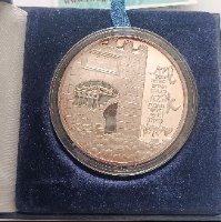הרב קוק- תשס"ו, שנת 2006, מדליה כסף/999, 50 מ"מ, החברה הממשלתית למדליות ולמטבעות